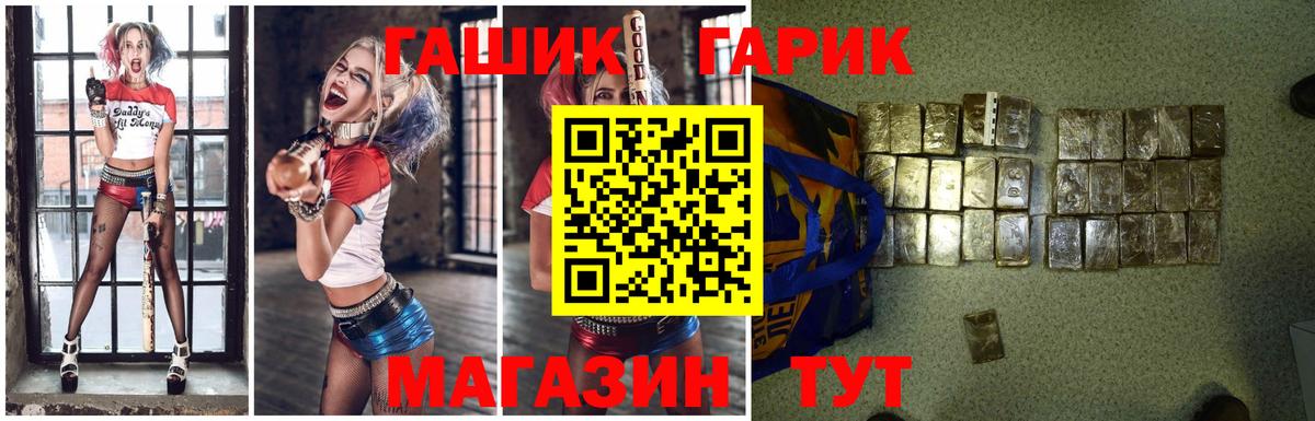 ГАШИШ ice o lator  ГАШИШ  Калининград  Вход с VPN  ГАШИШ Cannabis 