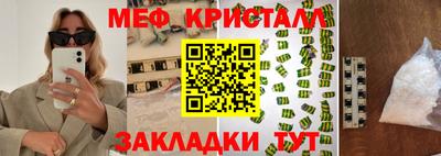 MDMA Premium VHQ Кулебаки
