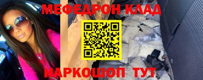 MDMA Premium VHQ Кулебаки