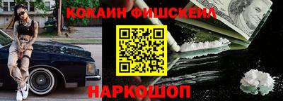 MDMA Premium VHQ Кулебаки
