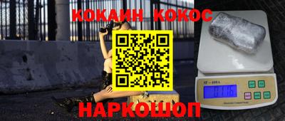 каннабис Кумертау