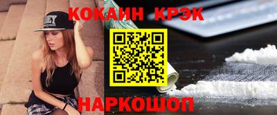 крисы Кунгур
