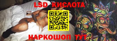 каннабис Кумертау