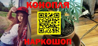 каннабис Кумертау