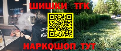 каннабис Кумертау