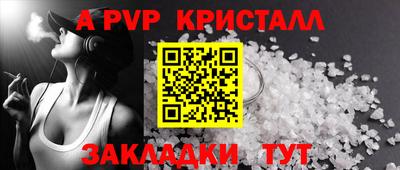крисы Кунгур