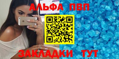 крисы Кунгур