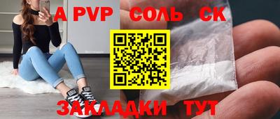 крисы Кунгур