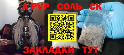 крисы Кунгур