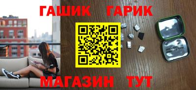 каннабис Кумертау