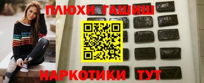 каннабис Кумертау