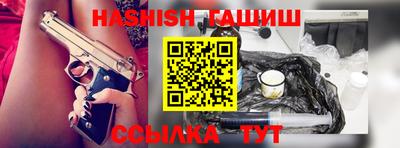 каннабис Кумертау