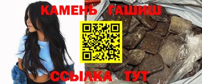 каннабис Кумертау