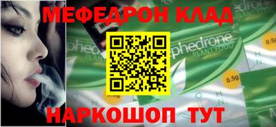 крисы Кунгур
