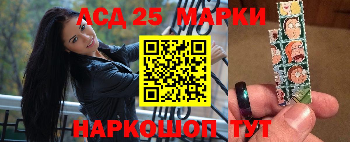 ЛСД экстази кислота  Вход с VPN  Калининград  ЛСД экстази ecstasy 