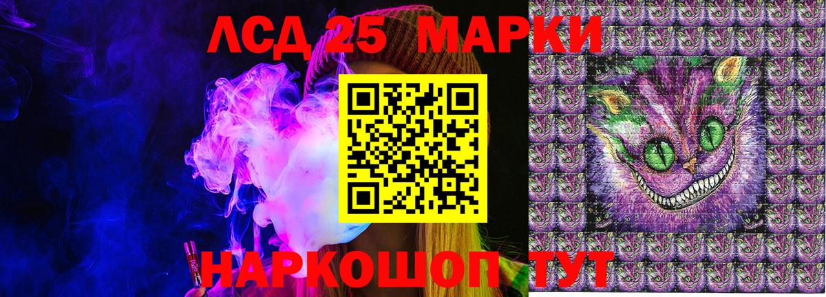 Наркотические марки 1500мкг  Вход с VPN  Калининград 
