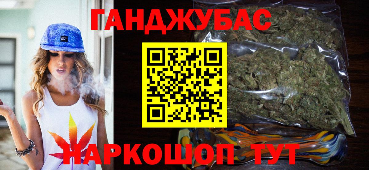 Бошки марихуана White Widow  Вход с VPN  Шишки марихуана MAZAR  МАРИХУАНА OG Kush  Калининград 